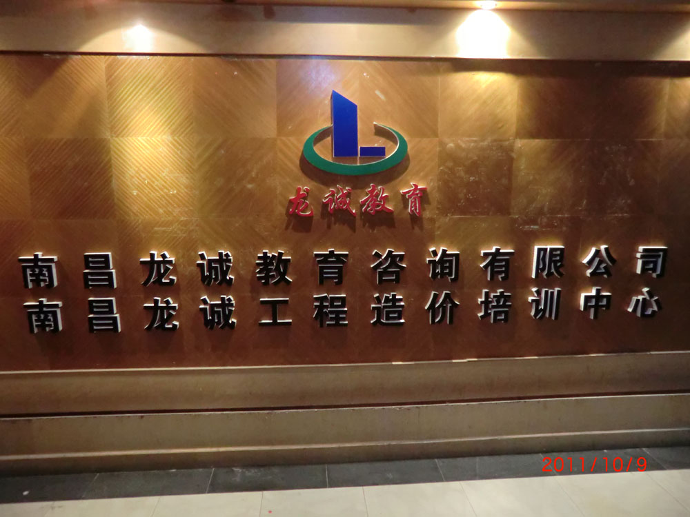 公司環(huán)境