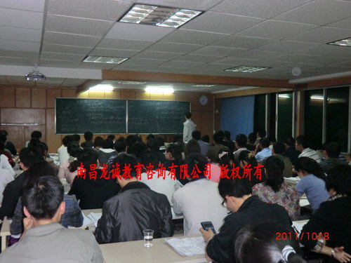 土建實(shí)戰課