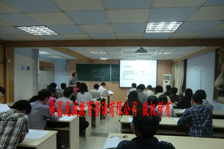 市政園林實(shí)戰課