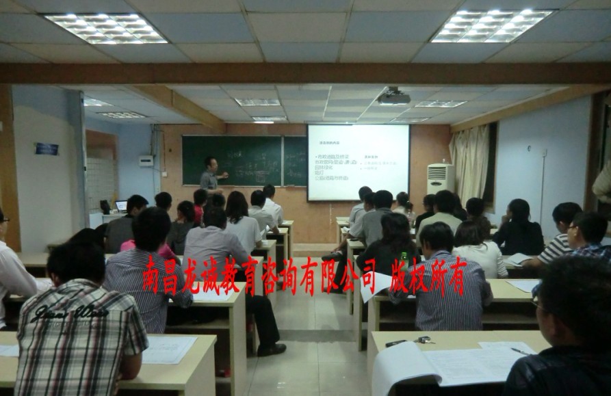 市政園林實(shí)戰課