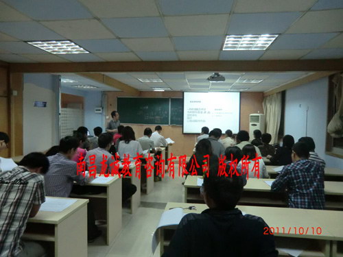 市政實(shí)戰課