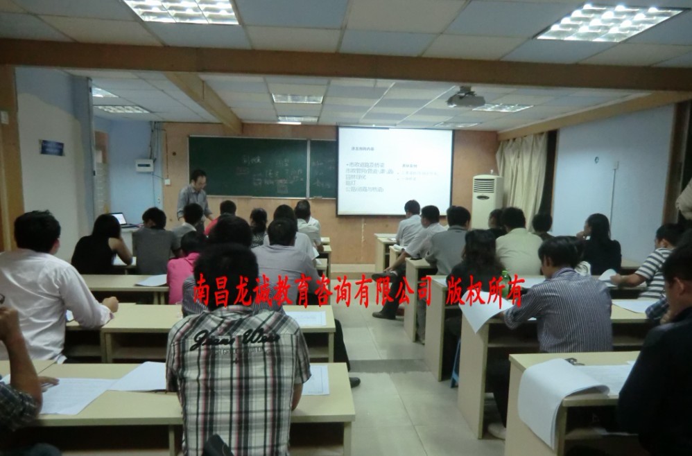 市政園林實(shí)戰課