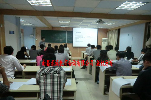 市政實(shí)戰課